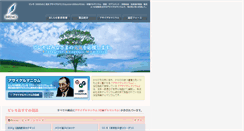 Desktop Screenshot of biremo.co.jp
